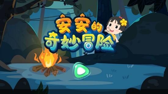 狂野飙客4