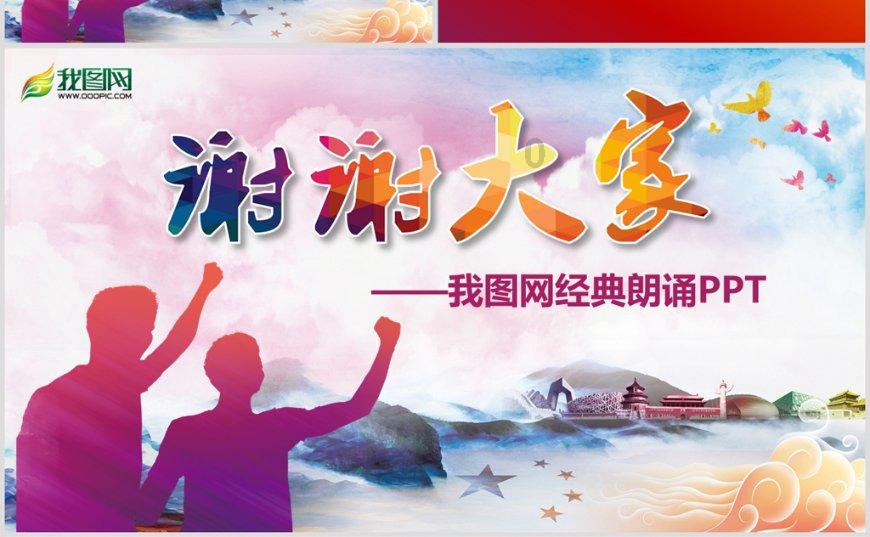 三位一体2