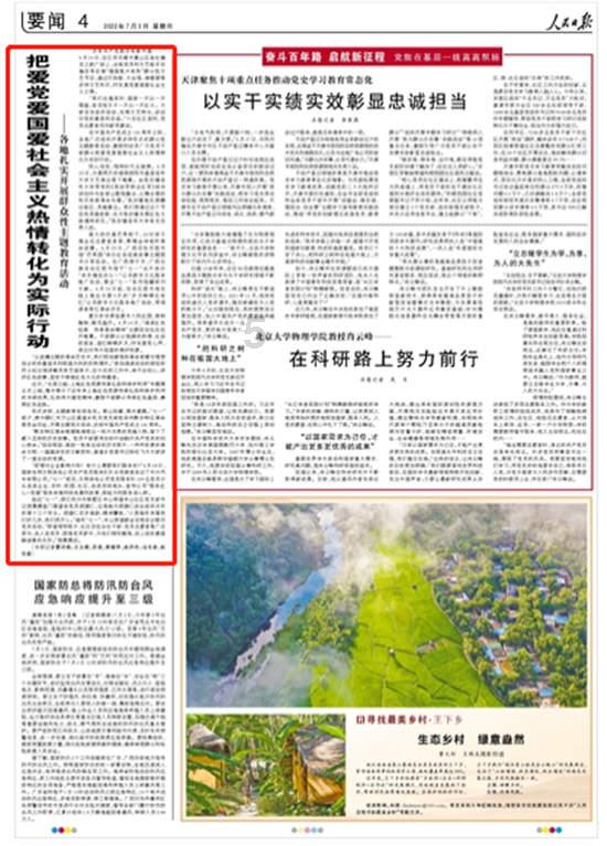 黄色碎花上衣搭配浅蓝色牛仔裤,温柔又大方,这样子的穿搭你会心动吗?-专业知识问答网站