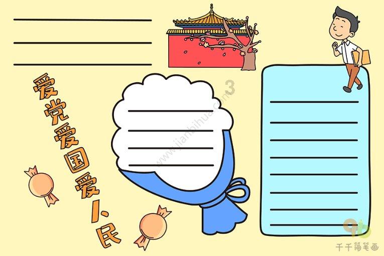 可疑的情况