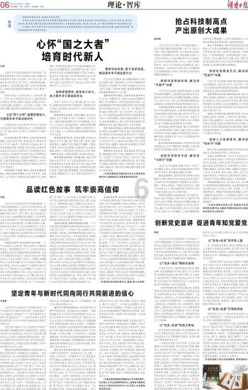 轻松学习女朋友生气了,怎么办?,尽在知识星球平台